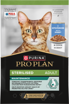 PRO PLAN® Sterilised MAINTENANCE для взрослых стерилизованных кошек, с кроликом в соусе