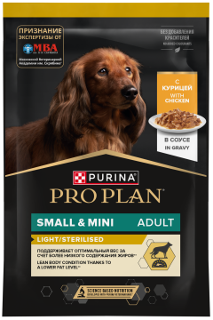 PRO PLAN® OPTISAVOUR® для взрослых собак склонных к набору веса, с курицей