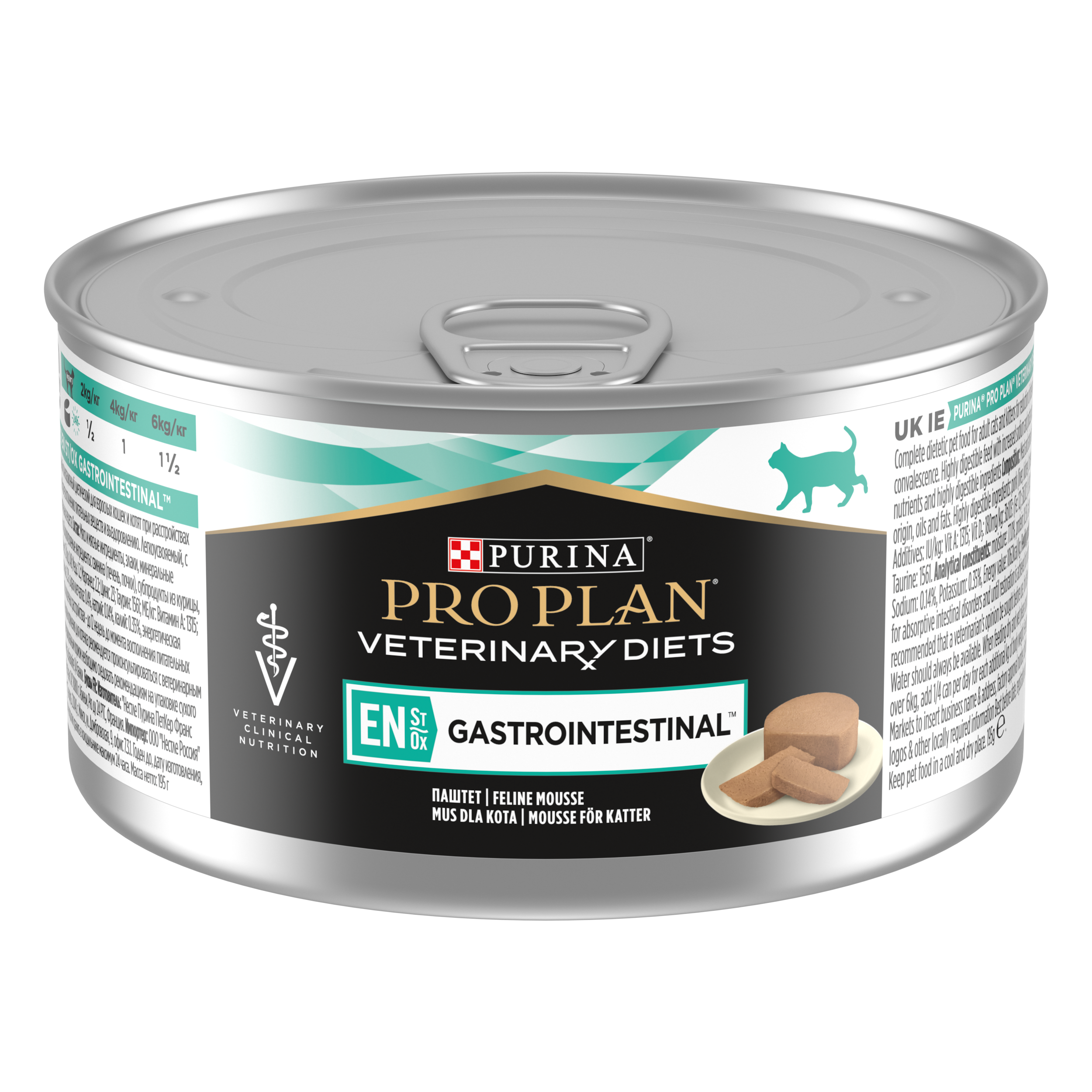 purina proplan gastrointestinal