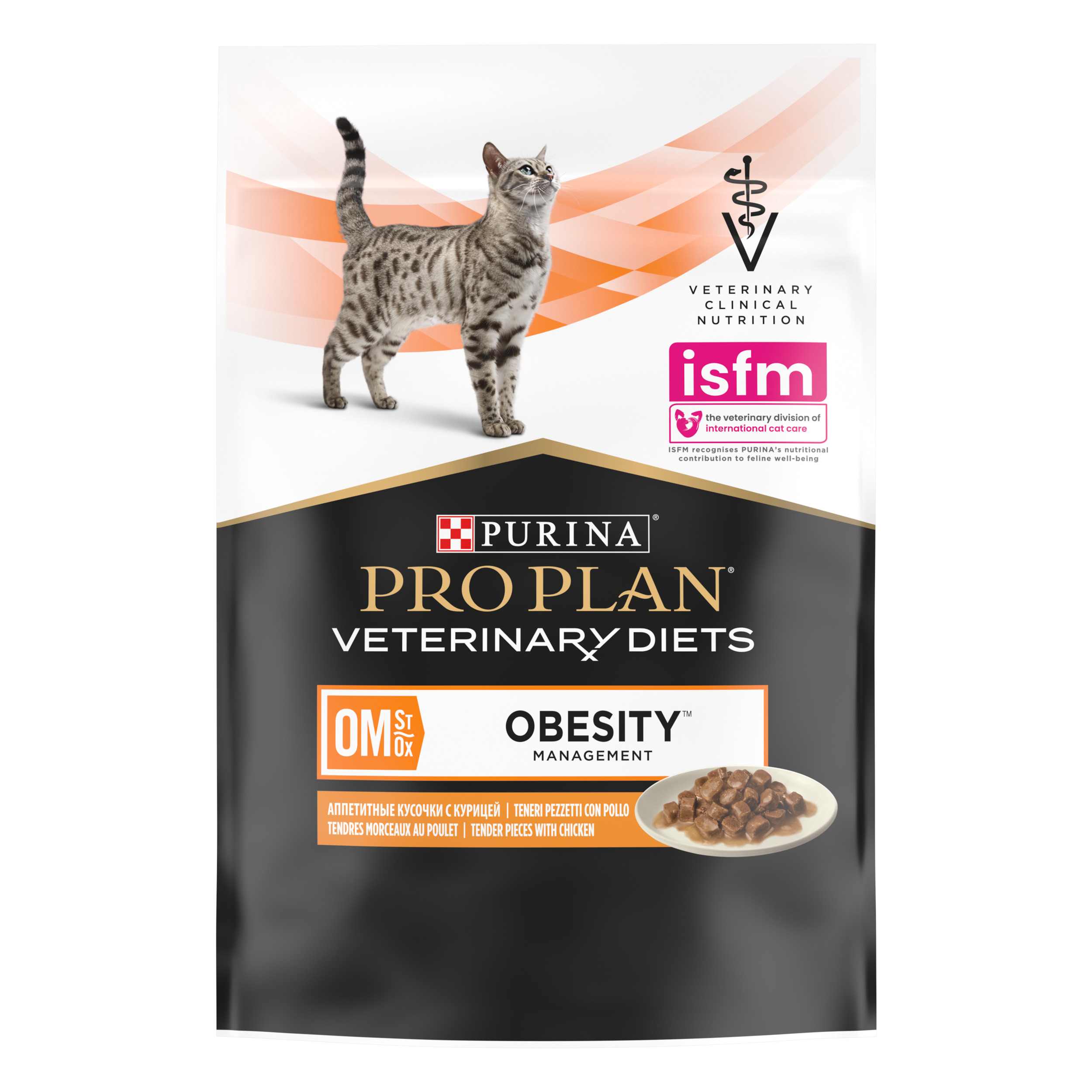 purina obesity management cat food